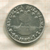 4 соля. Боливия 1830г