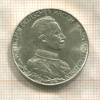 2 марки. Пруссия 1913г