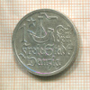 1 гульден. Данциг (небольшой брак проката - бугорки) 1923г