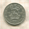1 шиллинг. Великобритания 1938г