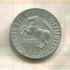 50 пфеннигов. Вестфалия 1921г