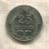 25 пфеннигов. Германия 1912г