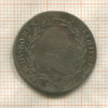 10 крейцеров. Австрия 1778г