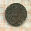 1 крейцер. Австрия 1881г