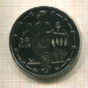 2,8 экю. Гибралтар 1994г