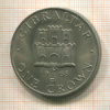 1 крона. Гибралтар 1968г