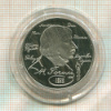 2 рубля. Гоголь. ПРУФ 1994г