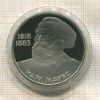 1 рубль. Карл Маркс. ПРУФ. Стародел 1983г