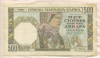 500 динаров. Сербия 1941г