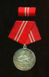 Серебряная медаль "За Отличную Службу в Боевых бригадах Рабочего Класса". ГДР