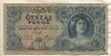 500 пенгё. Венгрия 1945г