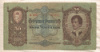 50 пенгё. Венгрия 1932г