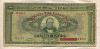 1000 драхм. Греция 1926г