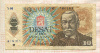 10 крон. Чехословакия 1986г