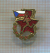 Значок БГТО. Чехословакия