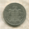 5 марок. Гамбург 1875г