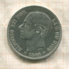 5 песет. Испания 1884г