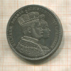 1 талер. Пруссия 1861г