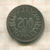 200 марок. Финляндия 1958г