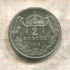 2 кроны. Венгрия 1913г