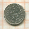 50 пиастров. Ливан 1952г