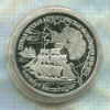 3 рубля. Первая Русская антарктическая экспедиция 1819-1921. ПРУФ 1994г