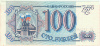 100 рублей 1993г