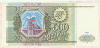 500 рублей 1993г