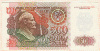 500 рублей 1992г