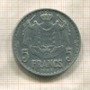 5 франков. Монако 1945г