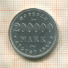 200000 марок. Гамбург 1923г