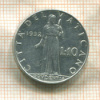 10 лир. Ватикан 1952г