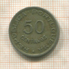50 сентаво. Колония Ангола 1950г