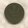 2 эре. Швеция 1883г