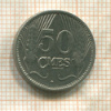 50 сантимов. Люксембург 1930г