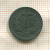 1 раппен. Швейцария 1942г