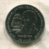 2,8 экю. Гибралтар 1995г