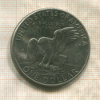 1 доллар. США 1972г