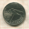 20000 злотых. Польша 1993г