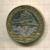 20 франков. Франция 1992г