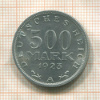 500 марок. Германия 1923г