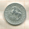 50 пфеннигов. Вестфалия 1921г