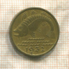 10 пфеннигов. Данциг 1932г