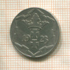 10 пфеннигов. Данциг 1923г
