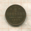 1/2 копейки 1911г