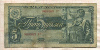 5 рублей 1938г