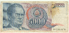 5000 динаров. Югославия 1985г