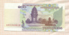 100 риелей. Камбоджа 2001г