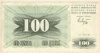 100 динаров. Босния и Герцеговина 1992г