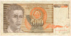 500 динаров. Югославия 1991г
